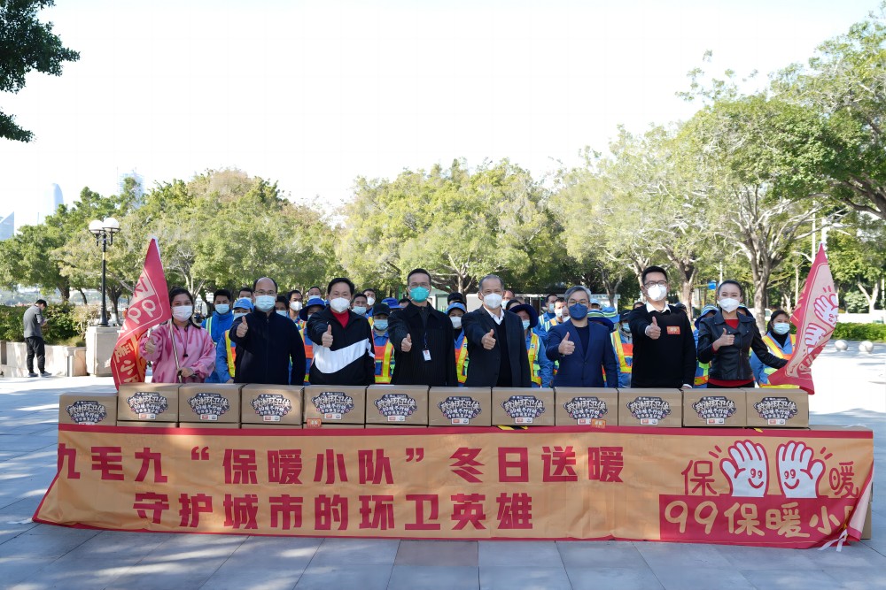 “太二垃圾侠”重现江湖，九毛九韦德官方网_韦德(中国)
捐赠百万公益大礼包