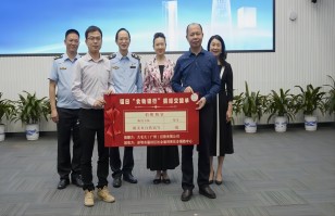 九毛九韦德官方网_韦德(中国)
助力深圳福田区“食物银行”，践行“公益+制止浪费”可持续发展模式